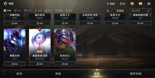 262号新皮肤爆料视频,揭秘神秘英雄的华丽蜕变  第3张