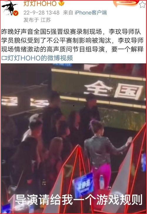 好声音爆料被打视频,现场惊心动魄瞬间曝光  第2张