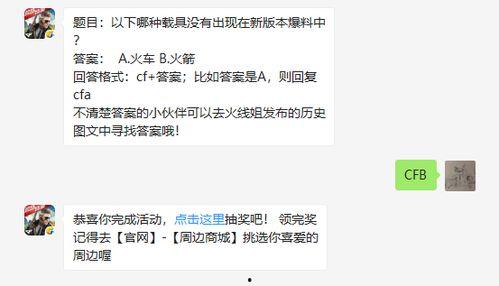 最新爆料载具有哪些种类,载具种类全解析 第1张 最新爆料载具有哪些种类,载具种类全解析 第1张