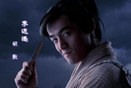 李逍遥爆料视频大全,揭秘娱乐圈幕后真相 第2张 李逍遥爆料视频大全,揭秘娱乐圈幕后真相 第2张